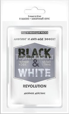 BLACK & WHITE REVOLUTION Лифтинг и Anti-Age эффект, 10 мл.