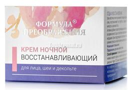 "Формула преображения" ночной восстанавливающий крем с Неовитином®, экстрактом пиона и маслом жожоба 50 мл.